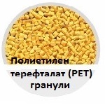 csort, sort, bg, сортира, промишлени, материали, пласмаса, стъкло